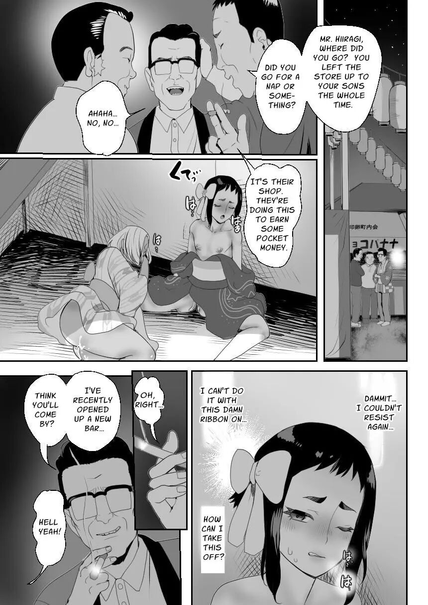 Happy Brain Modified Family [yaoi] Chapter 3000 Page 12